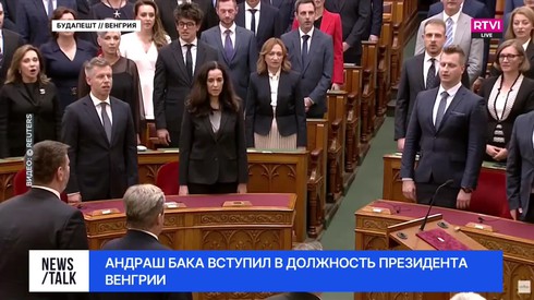 Смотреть