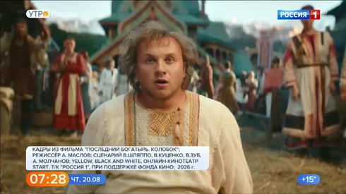 Смотреть
