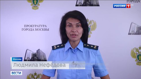 Смотреть