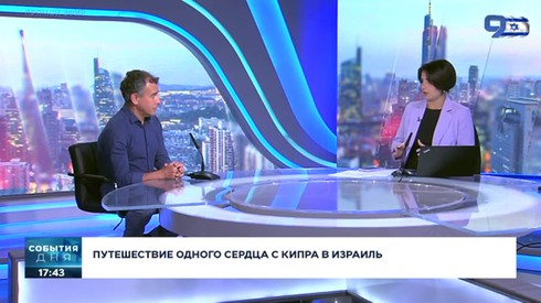 Смотреть