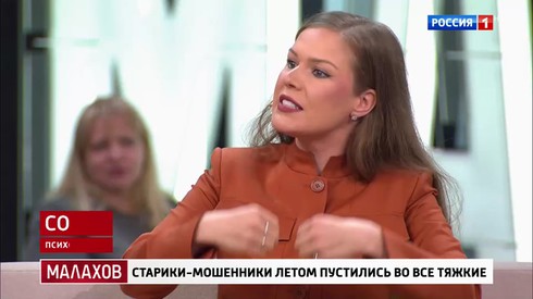 Смотреть