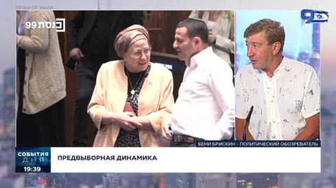 Смотреть