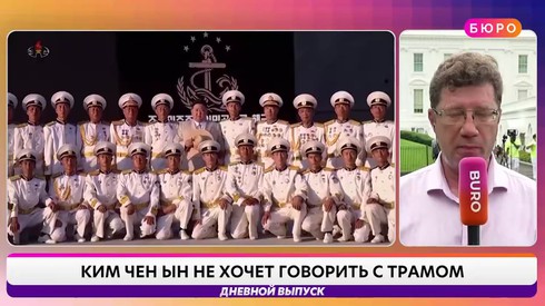 Смотреть