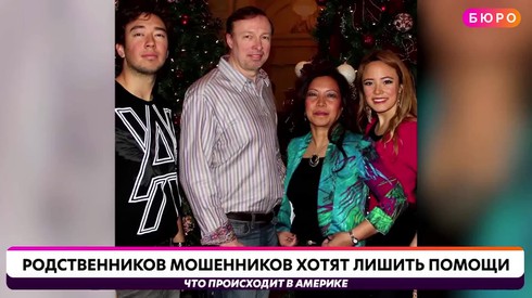 Смотреть