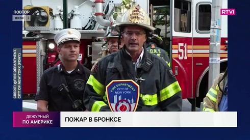 Смотреть