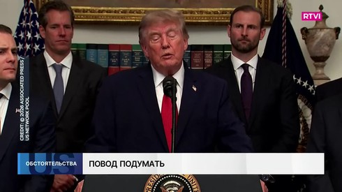 Смотреть