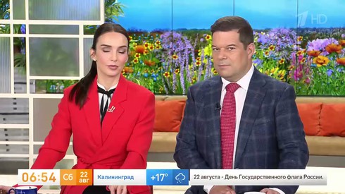 Смотреть
