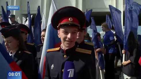 Смотреть