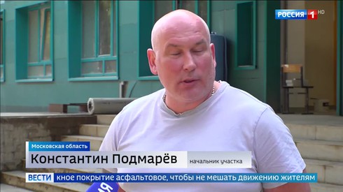 Смотреть