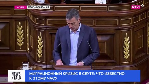 Смотреть