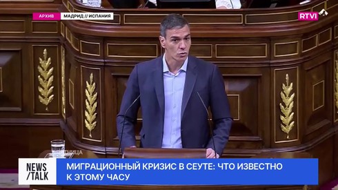 Смотреть