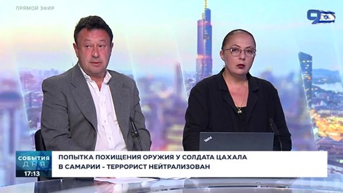 Смотреть