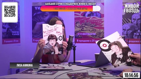 Смотреть