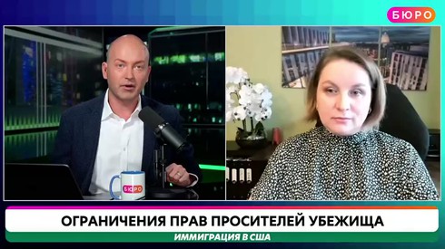 Смотреть