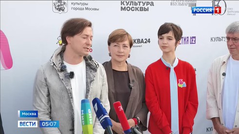 Смотреть