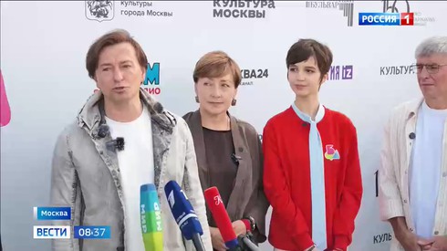 Смотреть
