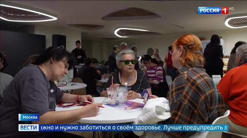 Смотреть