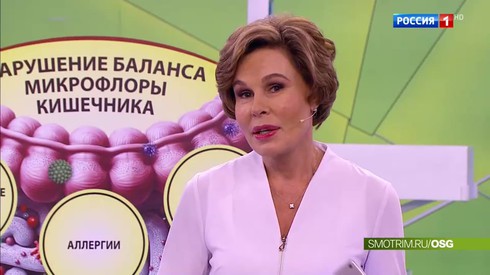 Смотреть