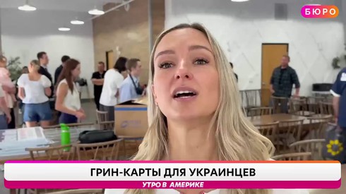 Смотреть