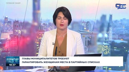 Смотреть