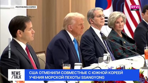 Смотреть
