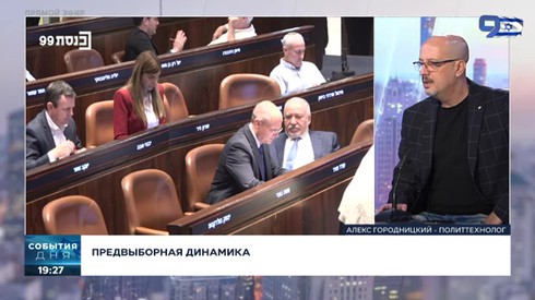 Смотреть