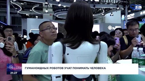 Смотреть
