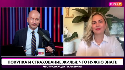 Смотреть