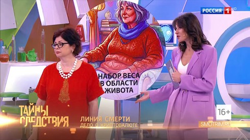 Смотреть