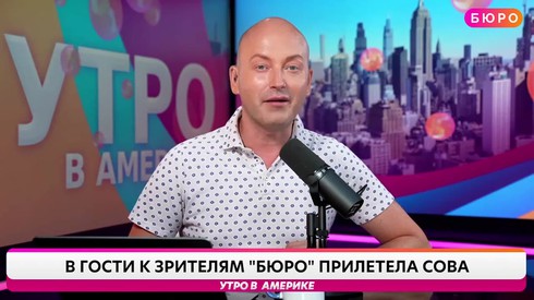 Смотреть