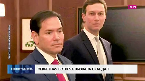 Смотреть