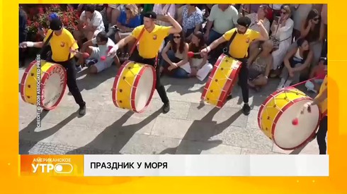 Смотреть