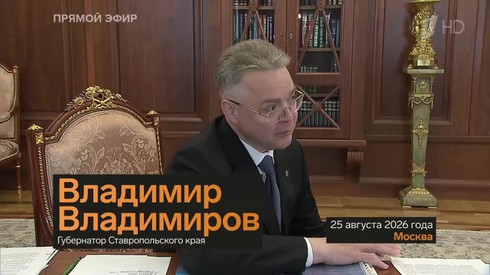 Смотреть