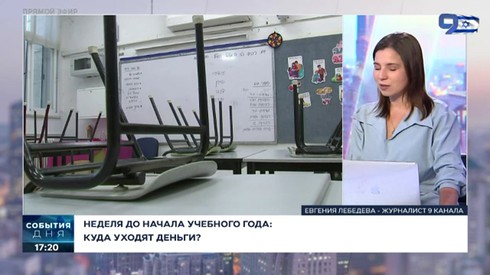 Смотреть