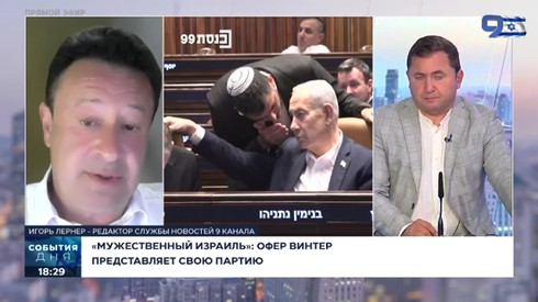 Смотреть