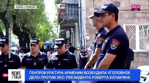 Смотреть