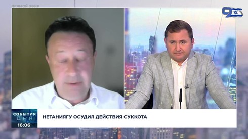 Смотреть