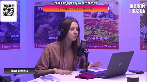 Смотреть