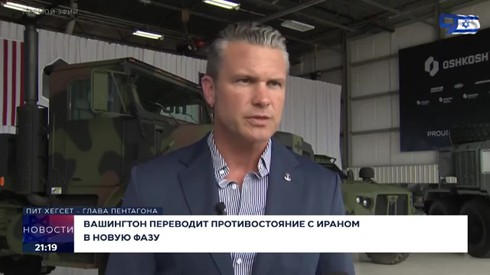 Смотреть
