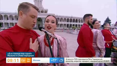 Смотреть