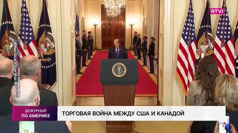 Смотреть