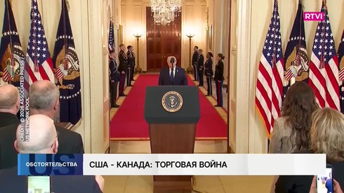 Смотреть