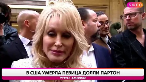 Смотреть