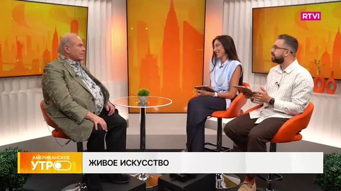 Смотреть
