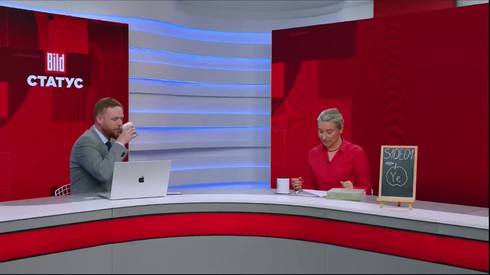 Смотреть