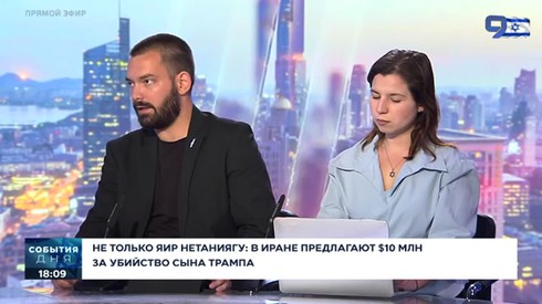 Смотреть