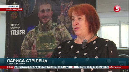 Смотреть