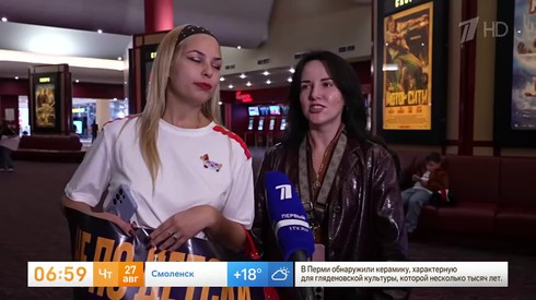 Смотреть