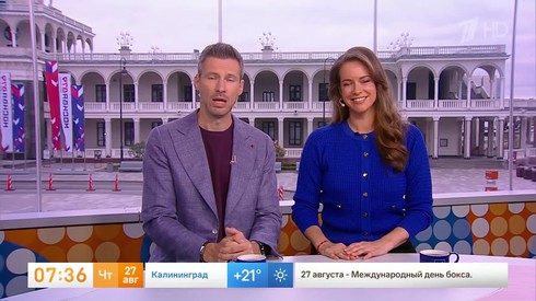 Смотреть