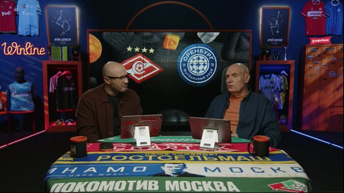 Смотреть
